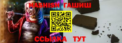 бошки Бийск