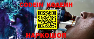 гашишное масло Беслан