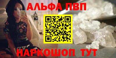 кристаллы Бузулук