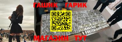 бошки Бийск