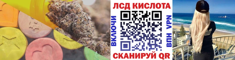 LSD-25 экстази ecstasy  ОМГ ОМГ онион  Железноводск  где купить  