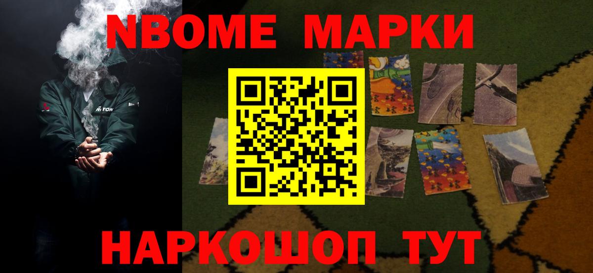 Лсд 25 экстази ecstasy Железноводск