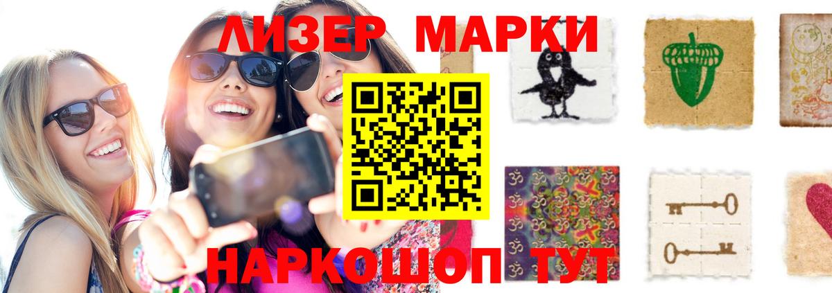 Героин  ГАШ  Меф МЯУ МЯУ кристаллы  Конопля  COCAIN  Меф МЯУ МЯУ   Метамфетамин  Железноводск  Бошки Шишки 