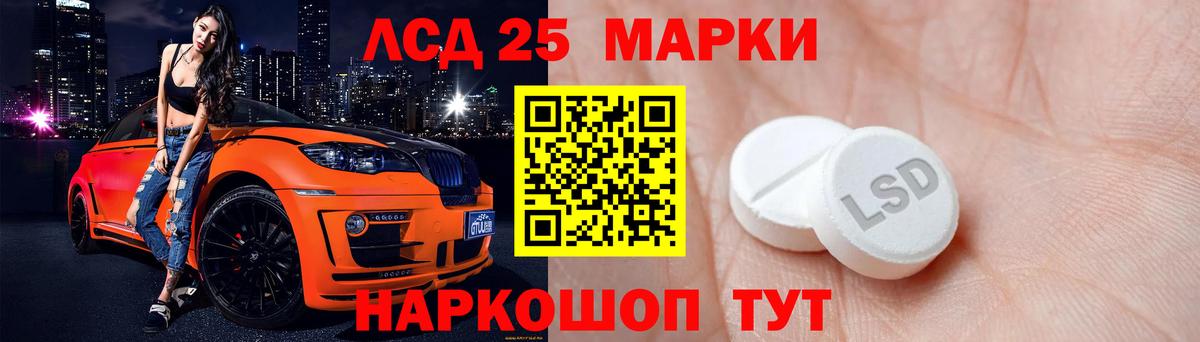 LSD-25 экстази ecstasy  LSD-25 экстази ecstasy  Железноводск  LSD-25 экстази  Вход с VPN 