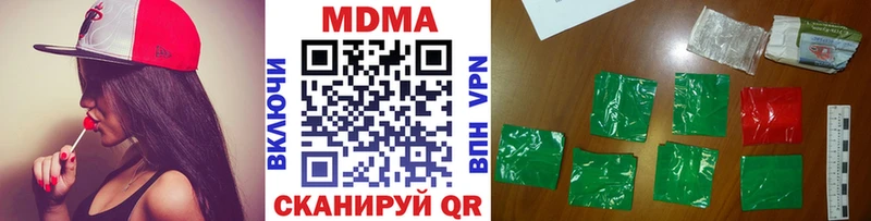 где купить наркоту  KRAKEN tor  МДМА Molly  Железноводск 