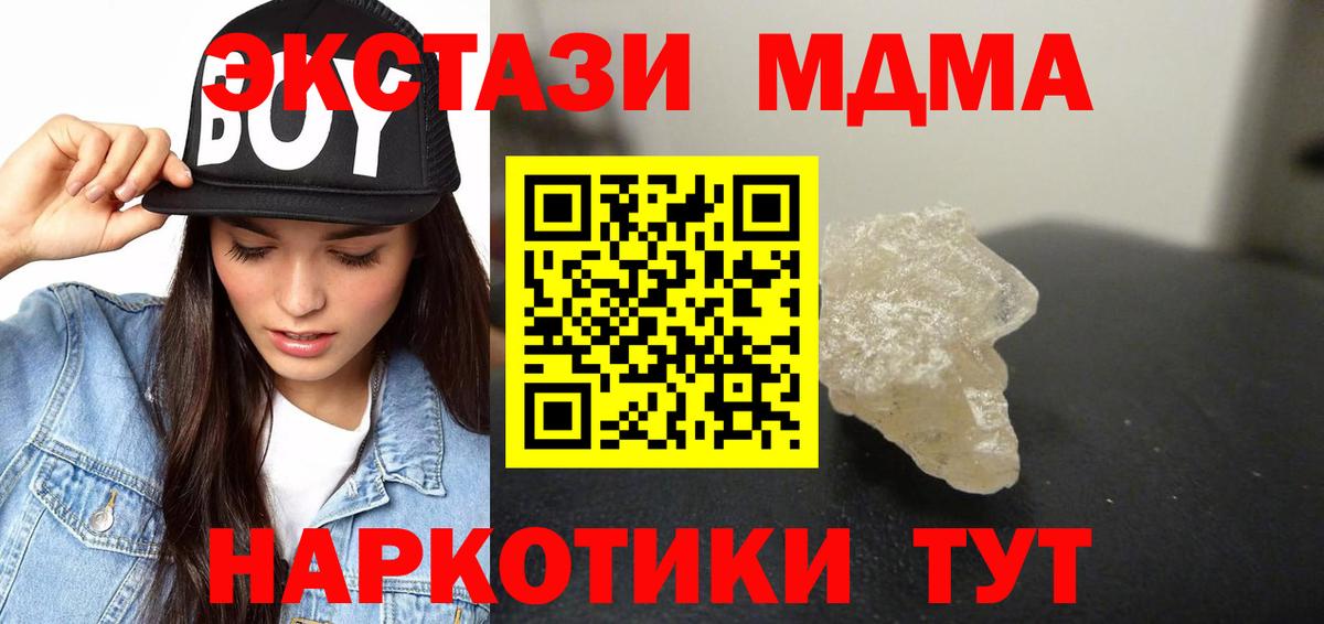 Хэш  Бошки Шишки  Железноводск  Вход с VPN  НБОМе  Меф  Cocaine 