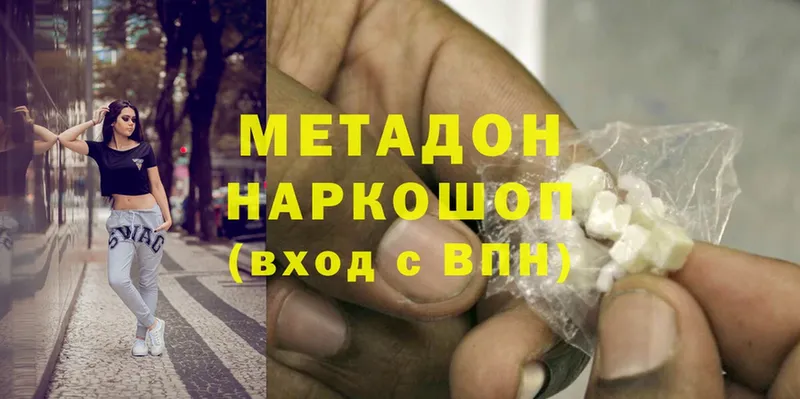 блэк спрут как зайти  Железноводск  Метадон methadone 