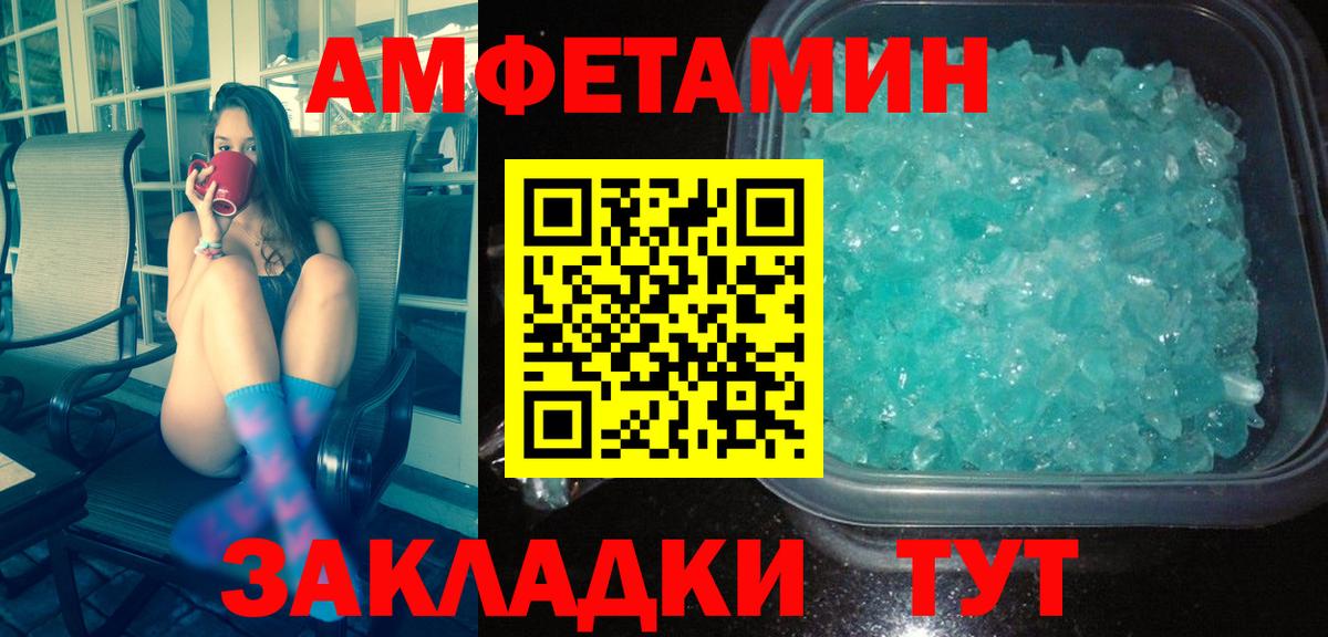 Метамфетамин Декстрометамфетамин 99.9%  Первитин  Метамфетамин Декстрометамфетамин 99.9%  Железноводск 