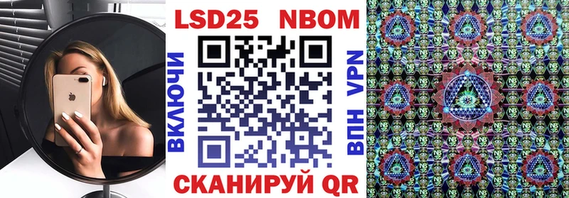Наркотические марки 1500мкг  блэк спрут сайт  Железноводск 