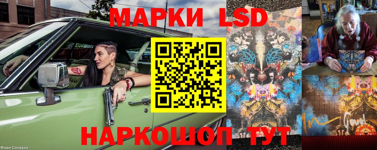 Марки NBOMe 1,5мг Железноводск