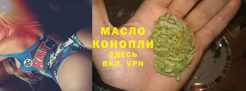 ТГК THC oil  ОМГ ОМГ ССЫЛКА  Железноводск 