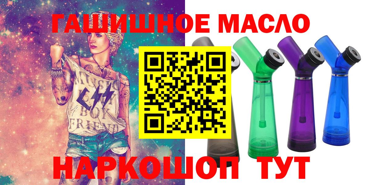 ТГК Wax  ТГК вейп  Железноводск 