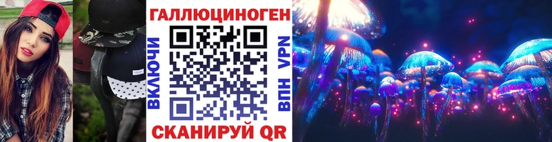 Псилоцибиновые грибы ЛСД  мега как зайти  Железноводск  продажа наркотиков 