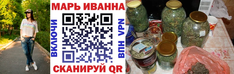 наркошоп  Железноводск  Марихуана конопля 