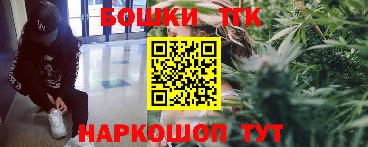 Конопля тримм  Шишки марихуана OG Kush  Вход с VPN  Каннабис OG Kush  Железноводск 